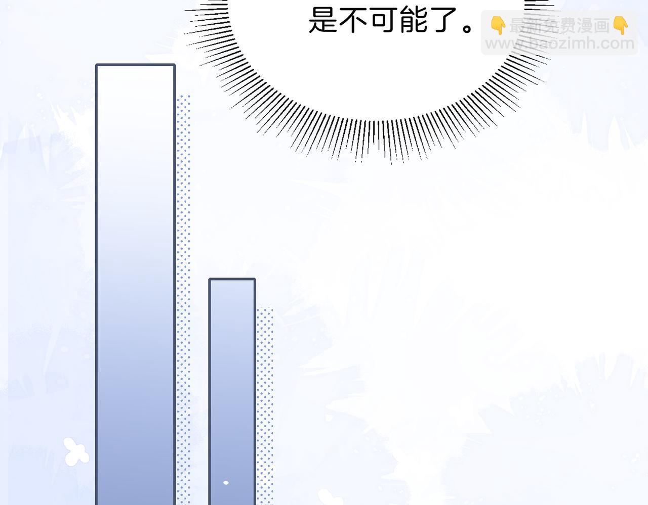 第三十九话 十一假期30