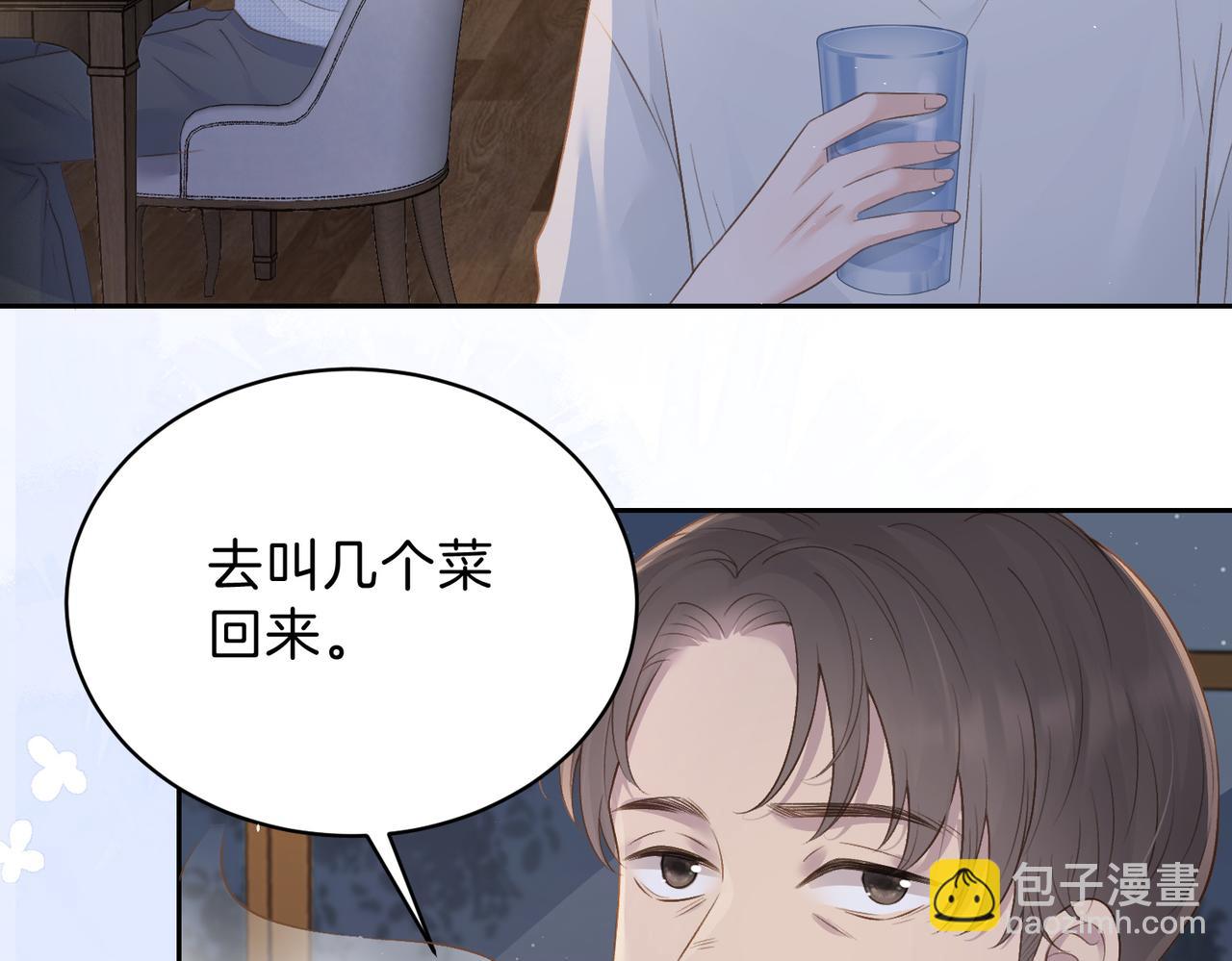 第三十九话 十一假期34