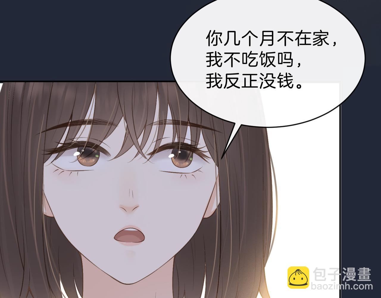 第三十九话 十一假期39