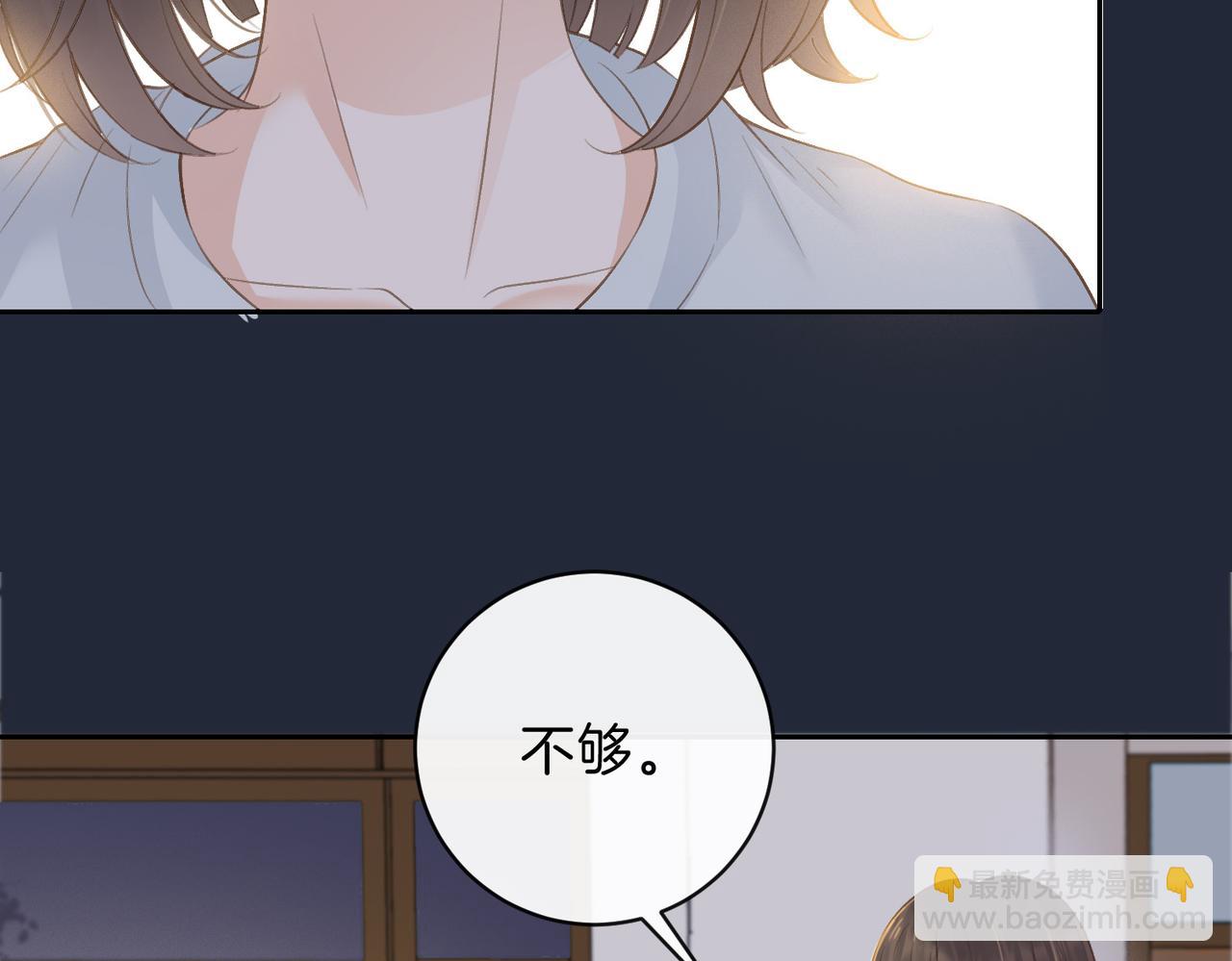第三十九话 十一假期40