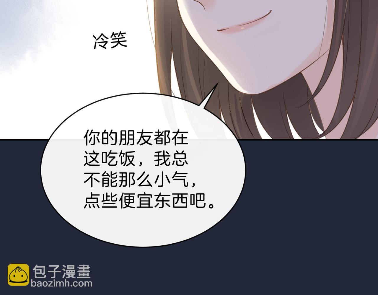 第三十九话 十一假期43