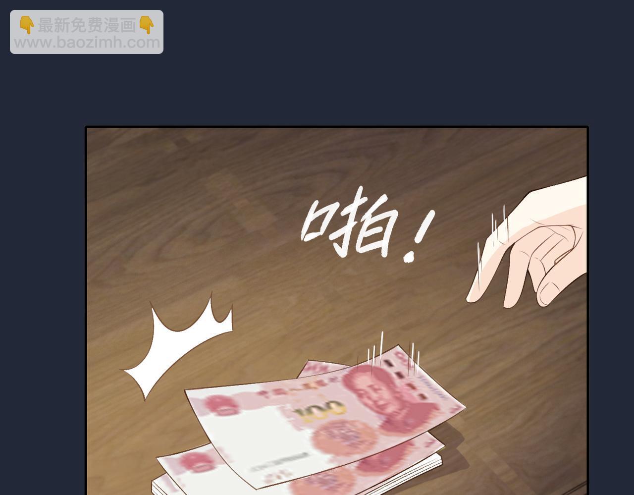 第三十九话 十一假期44