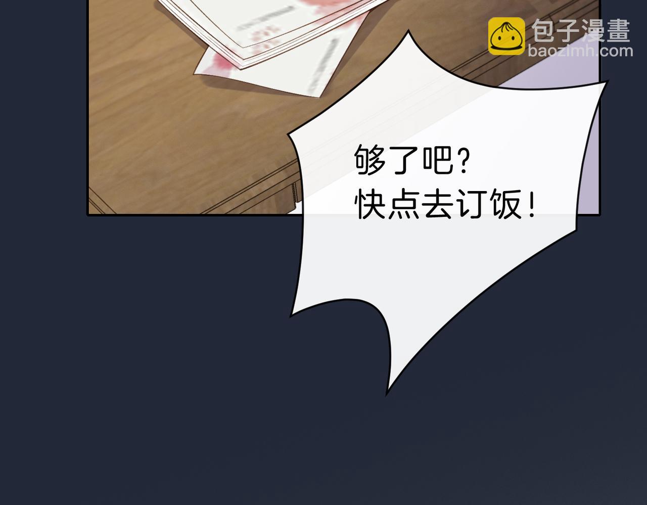 第三十九话 十一假期45