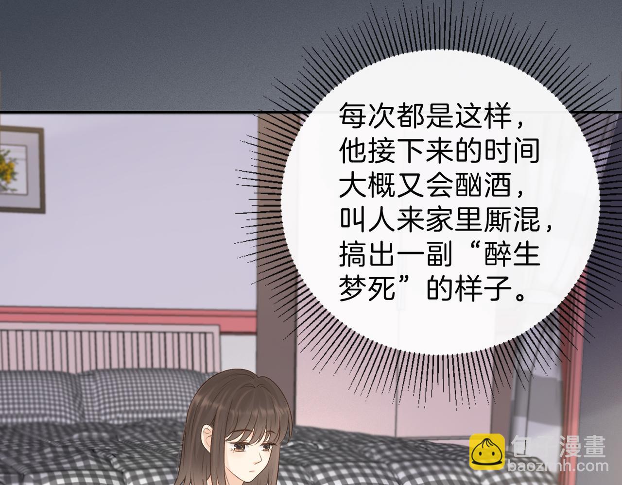第三十九话 十一假期48