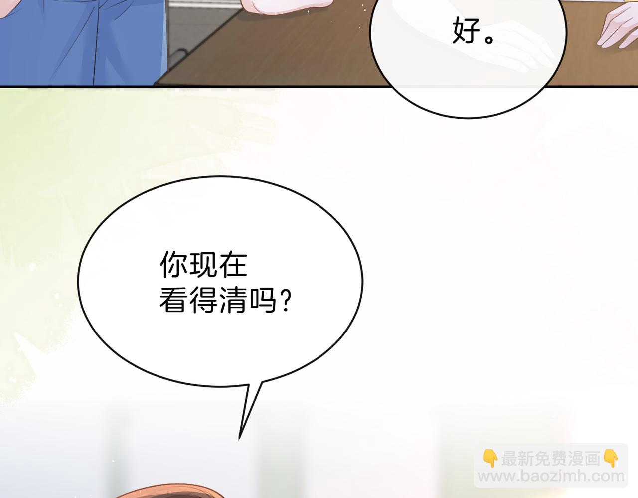 第三十九话 十一假期5