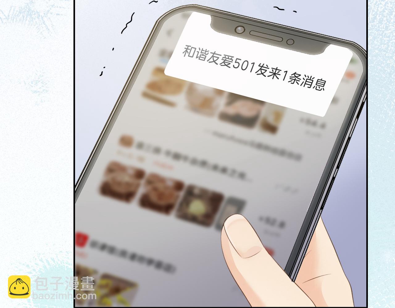 第三十九话 十一假期55