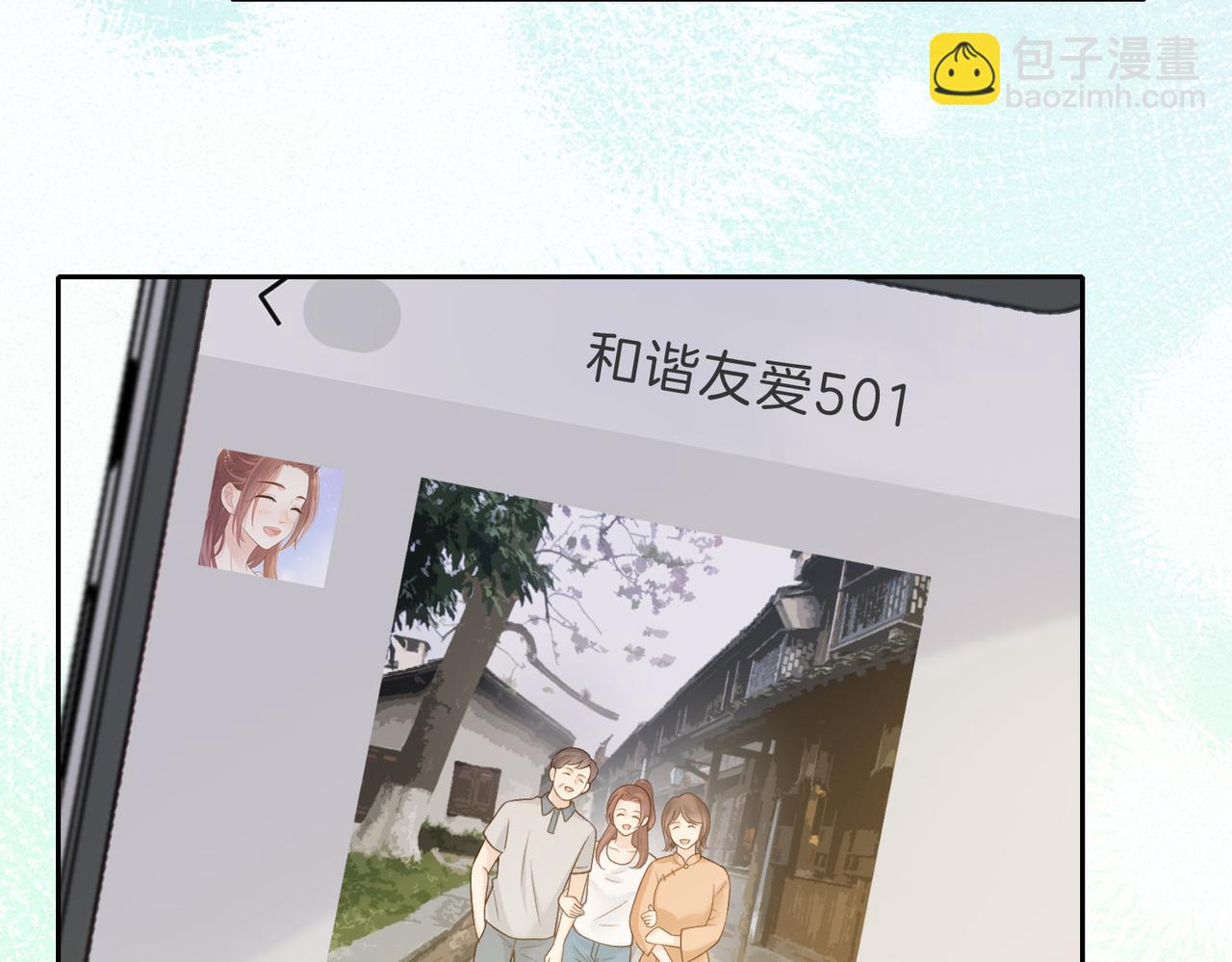 第三十九话 十一假期56