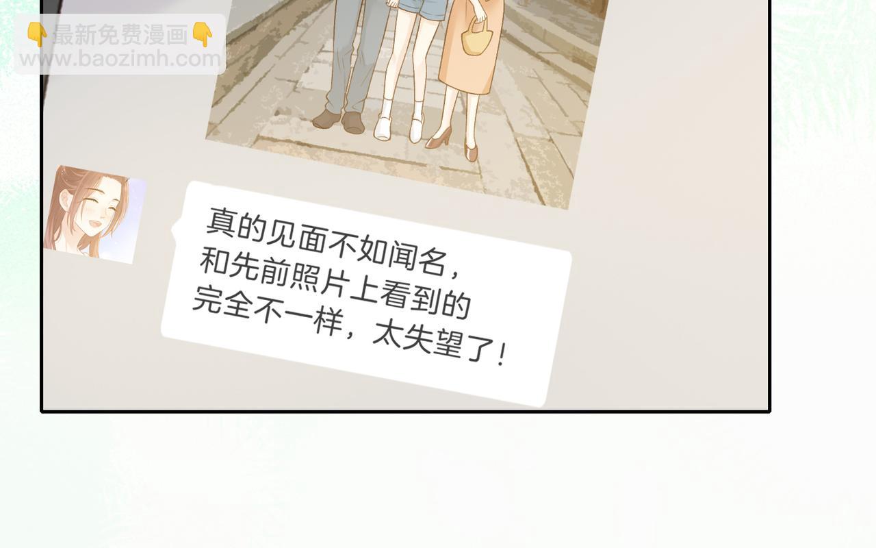 第三十九话 十一假期57