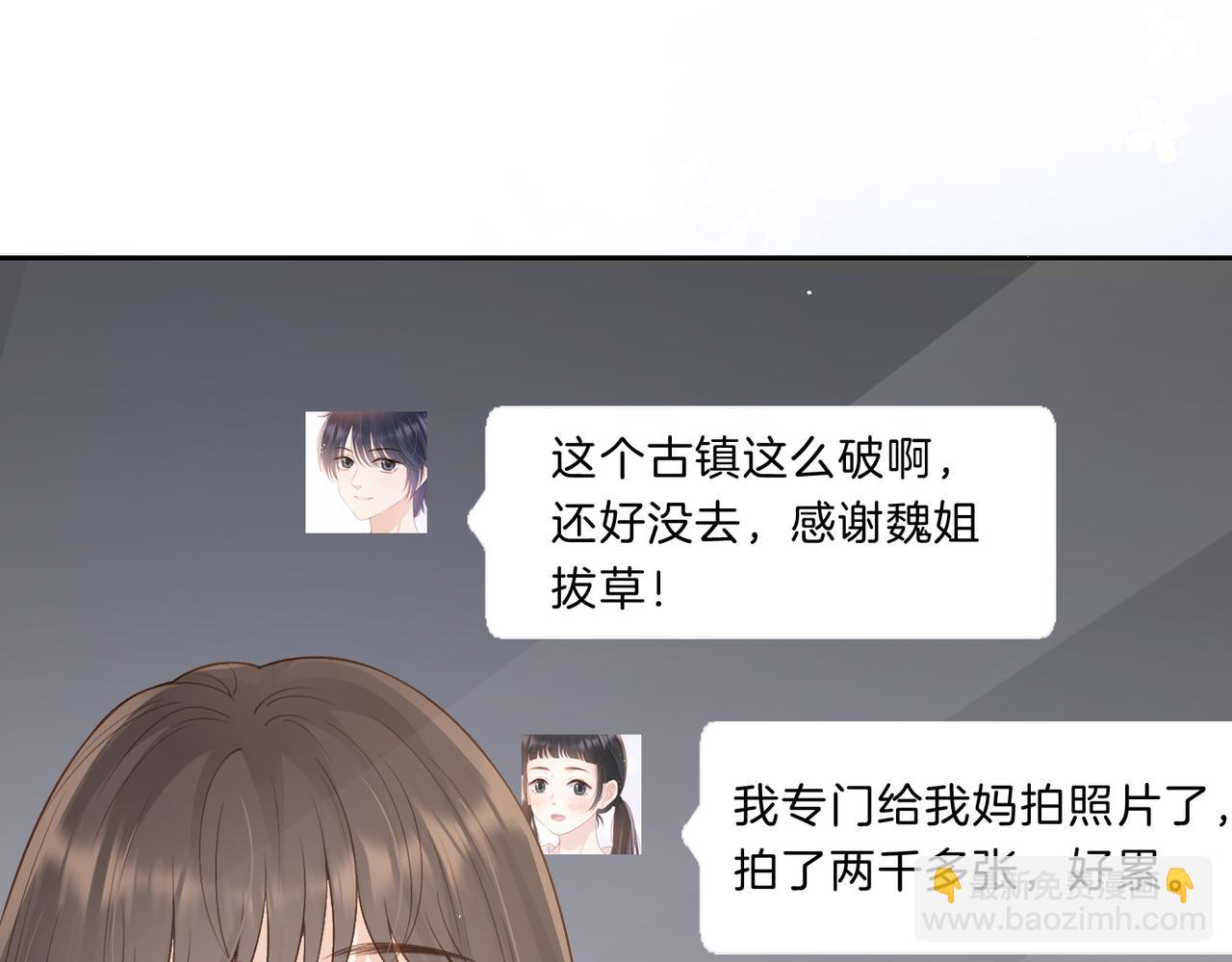 第三十九话 十一假期58
