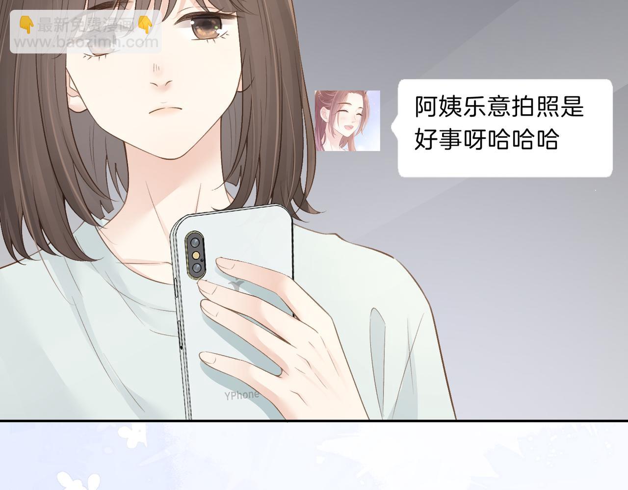 第三十九话 十一假期59