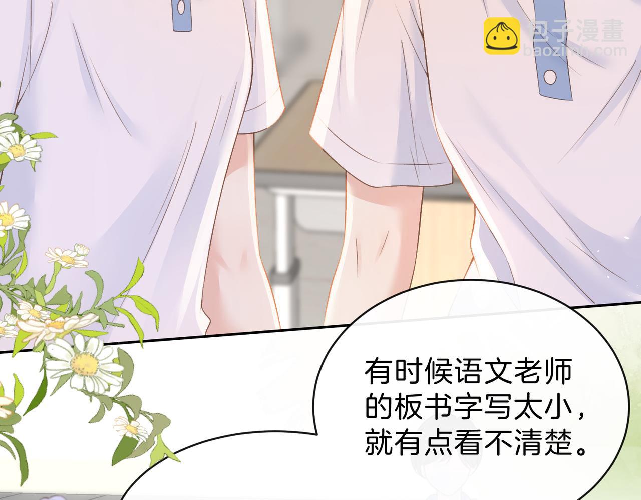 第三十九话 十一假期7