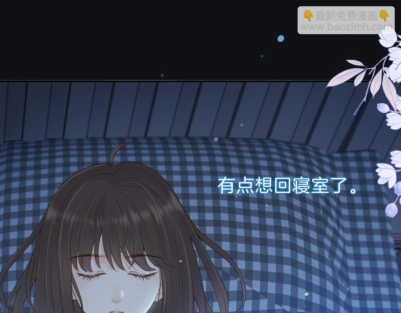 第三十九话 十一假期76
