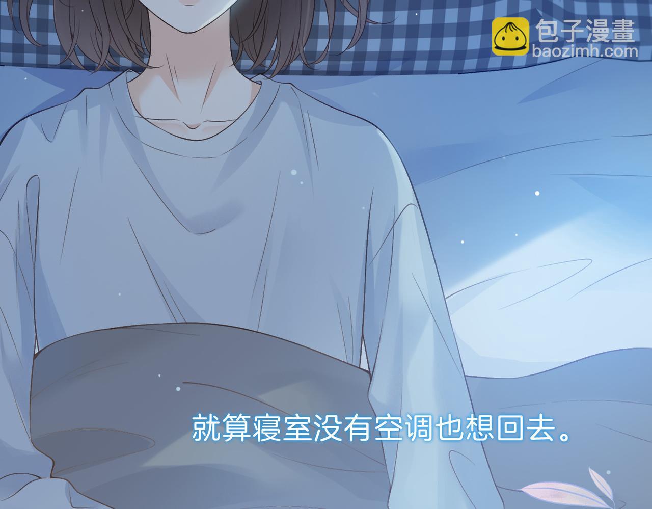 第三十九话 十一假期77