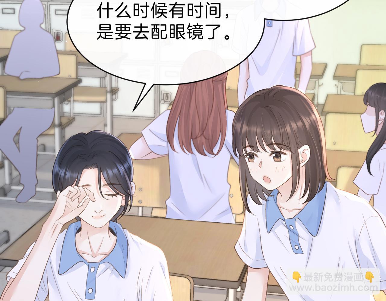 第三十九话 十一假期8