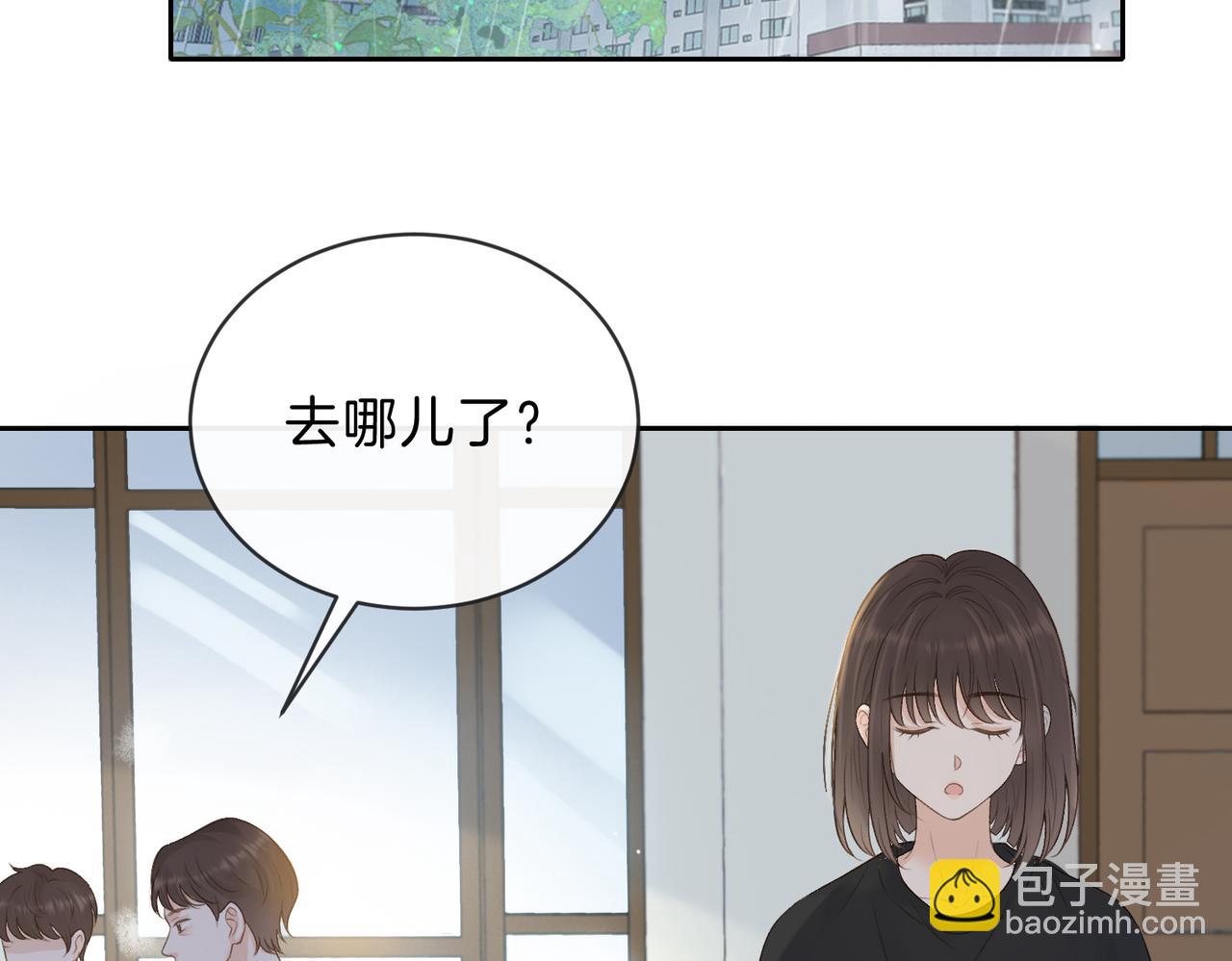 第三十九话 十一假期81