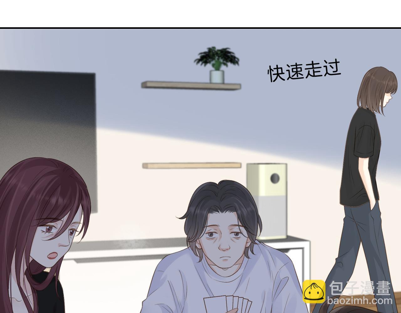 第三十九话 十一假期83