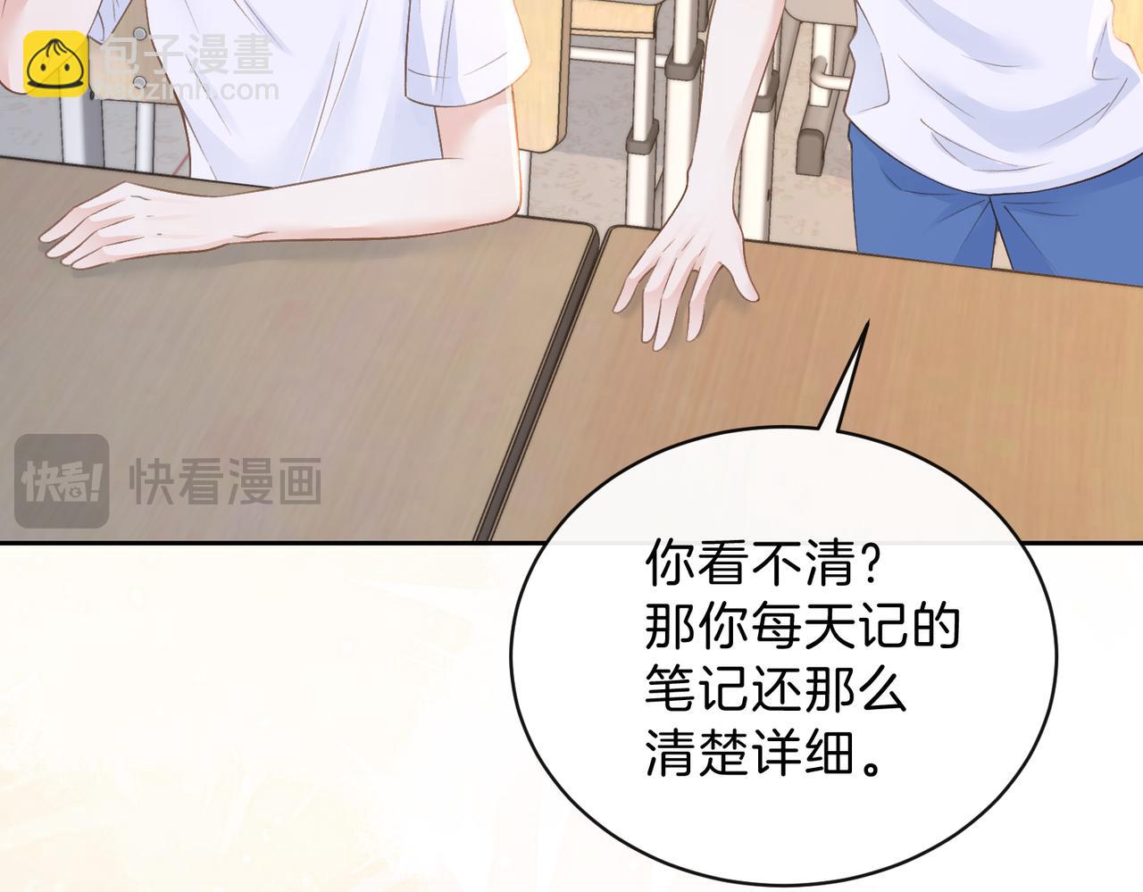 第三十九话 十一假期9
