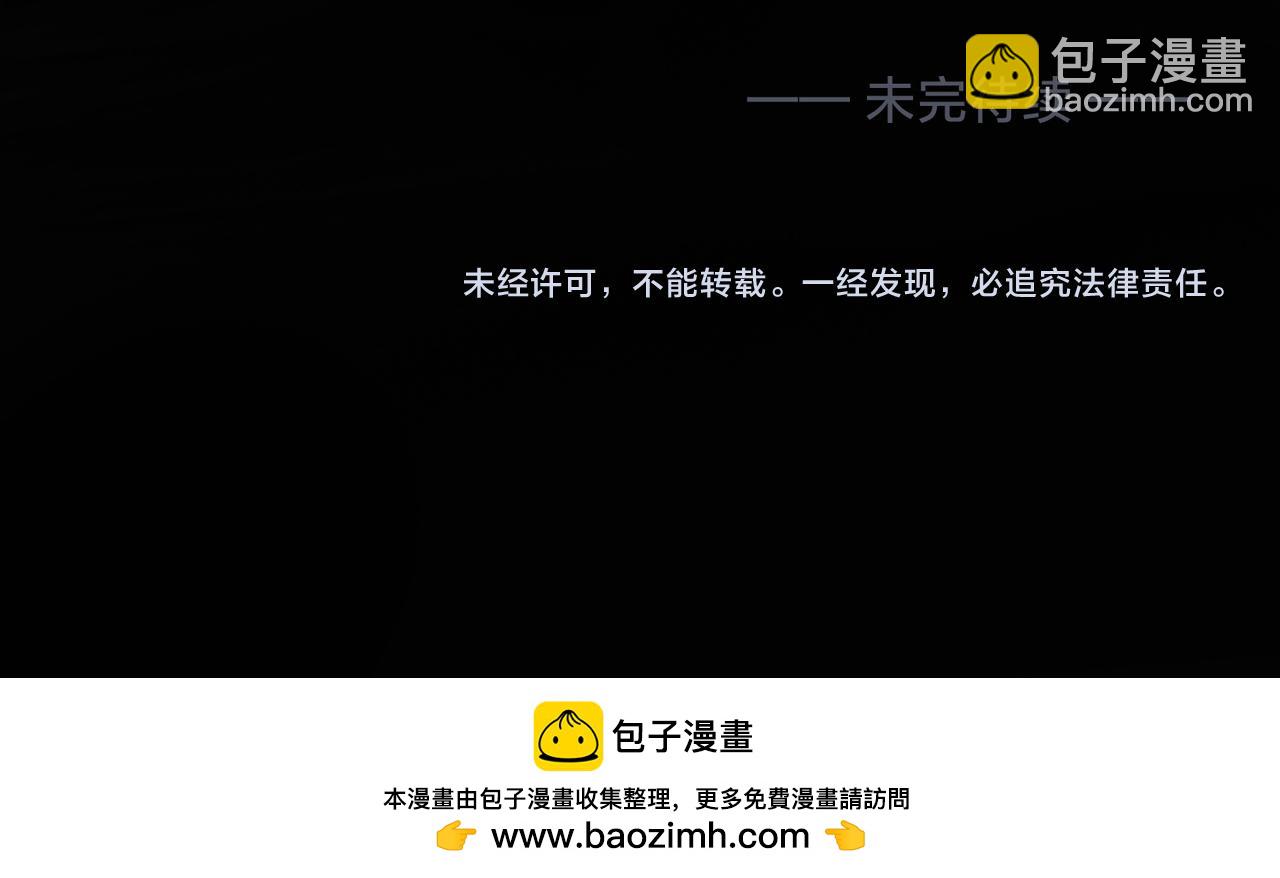 第三十九话 十一假期96