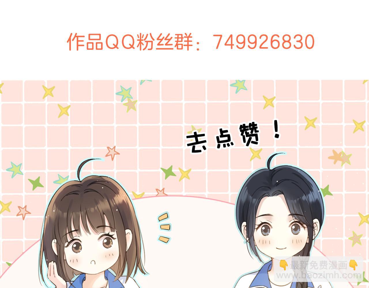 第三十九话 十一假期99