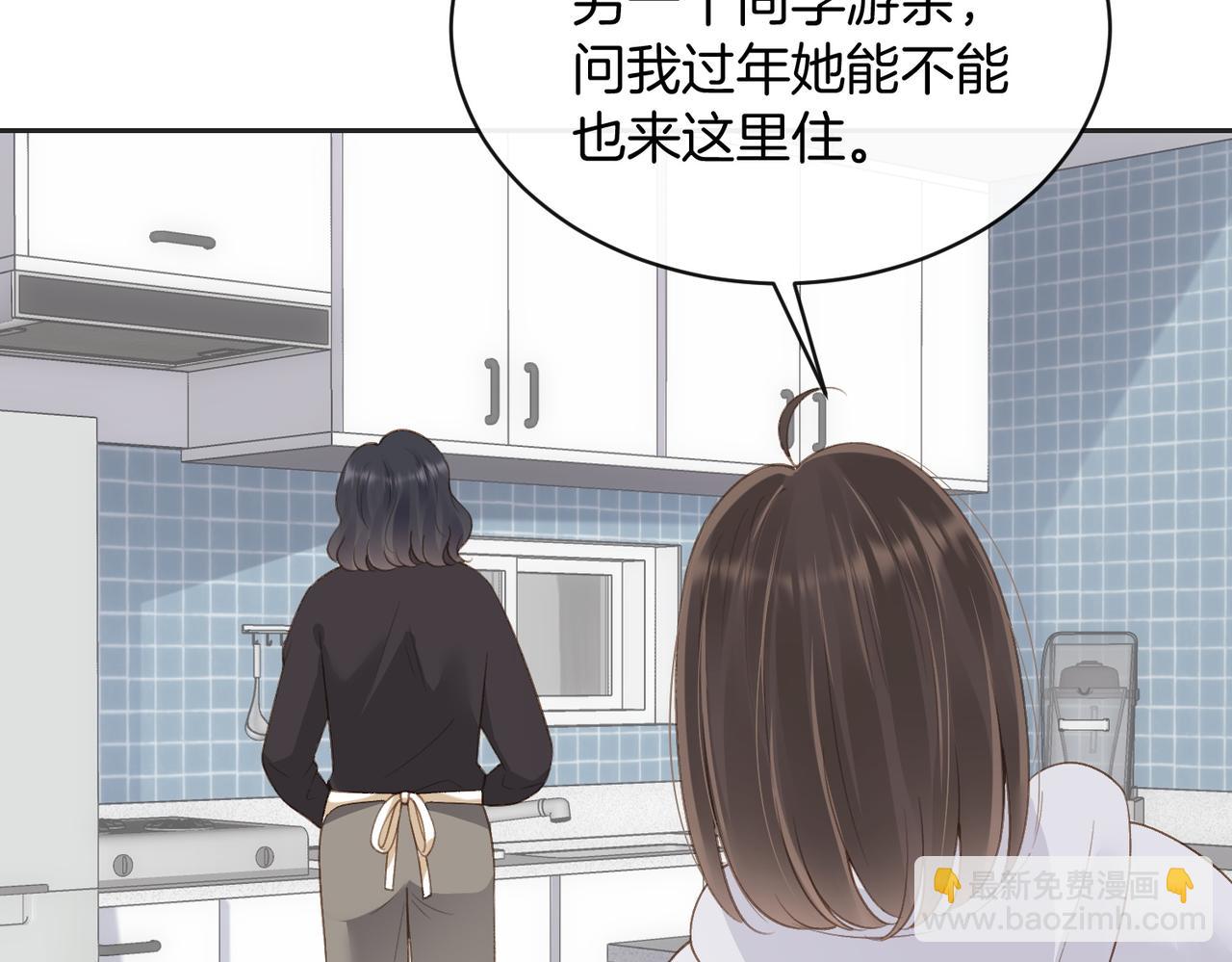 第五十四话  相见2