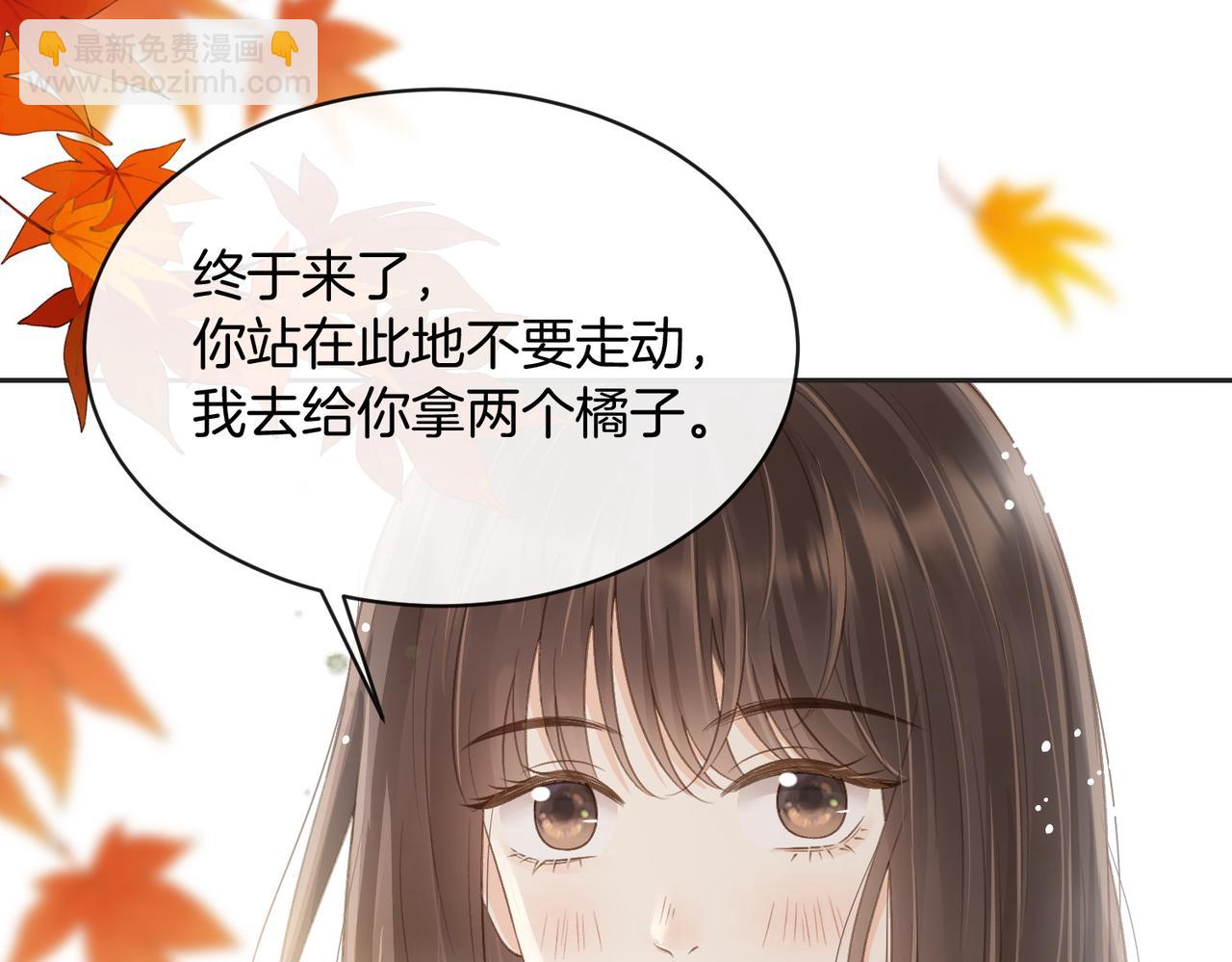 第五十四话  相见35