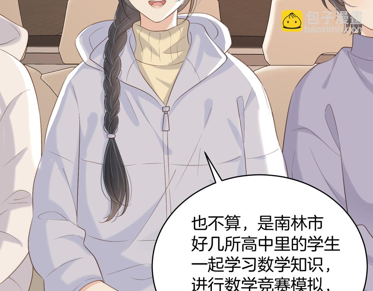第五十四话  相见48