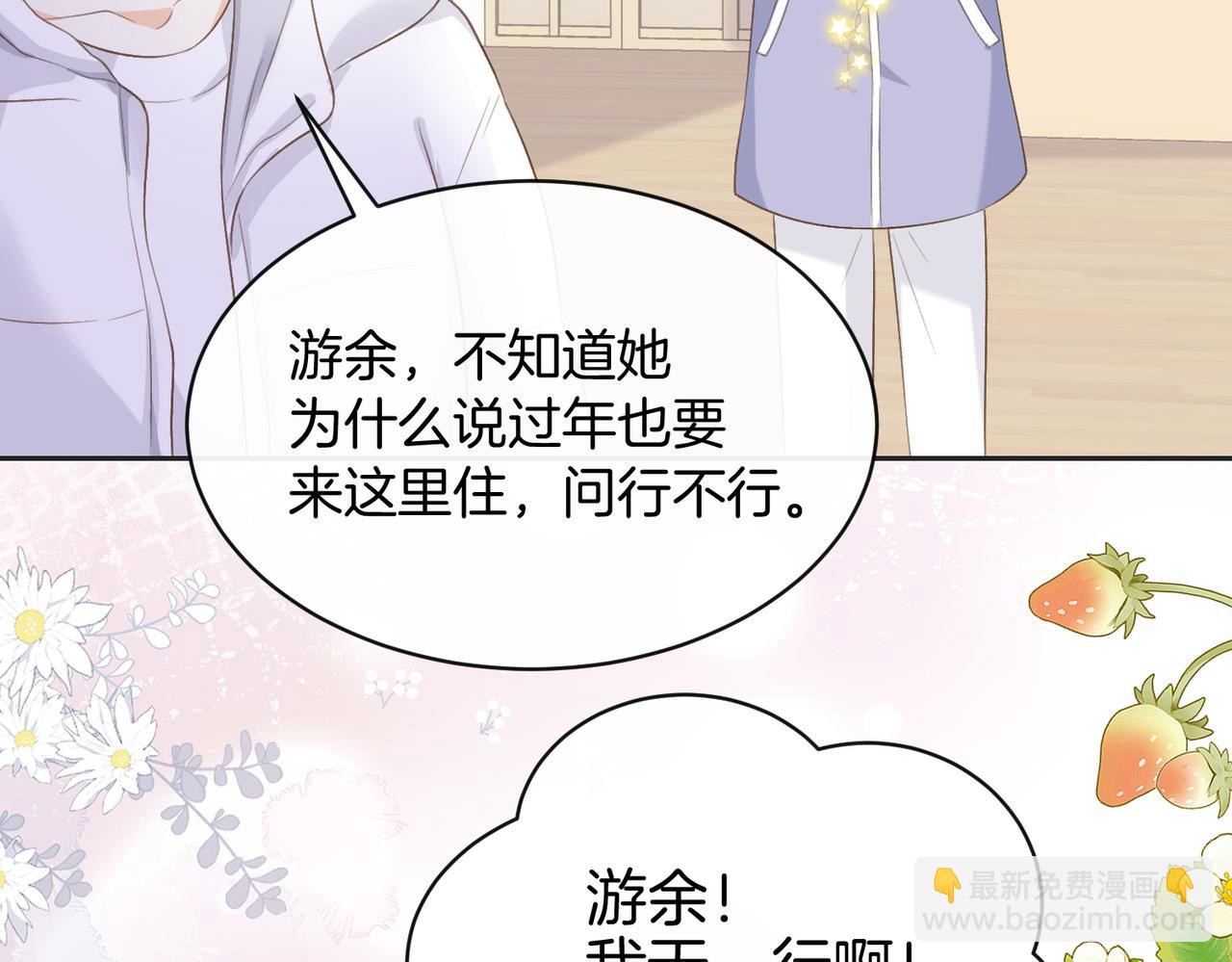 第五十四话  相见5
