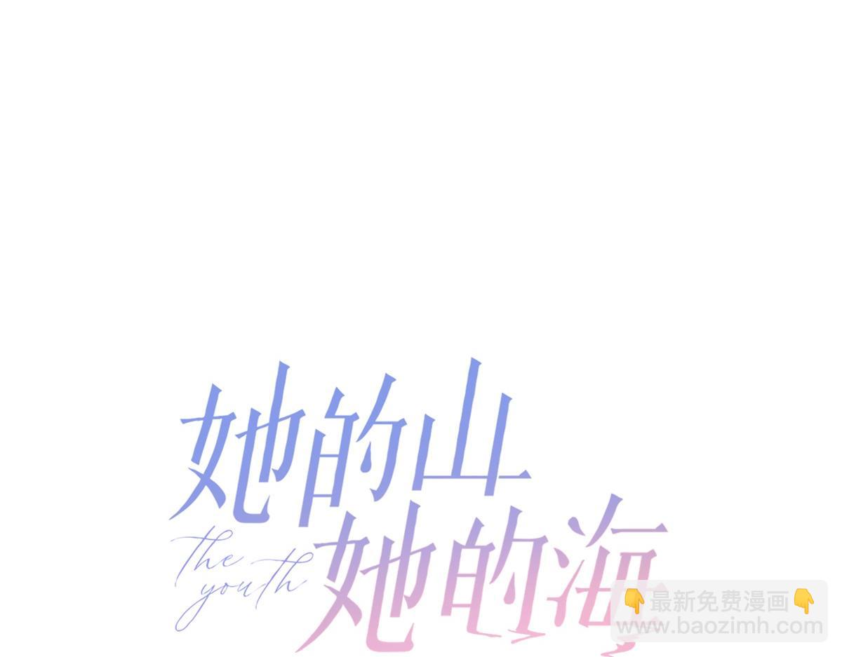 第62话 网上抄的情书17