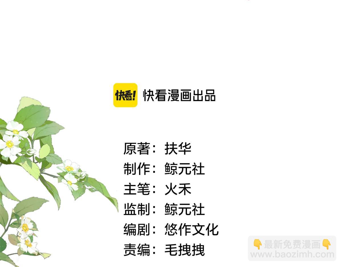 第62话 网上抄的情书18