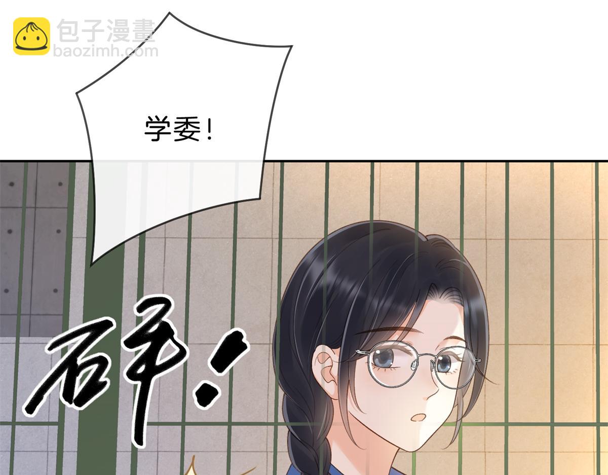 第62话 网上抄的情书2