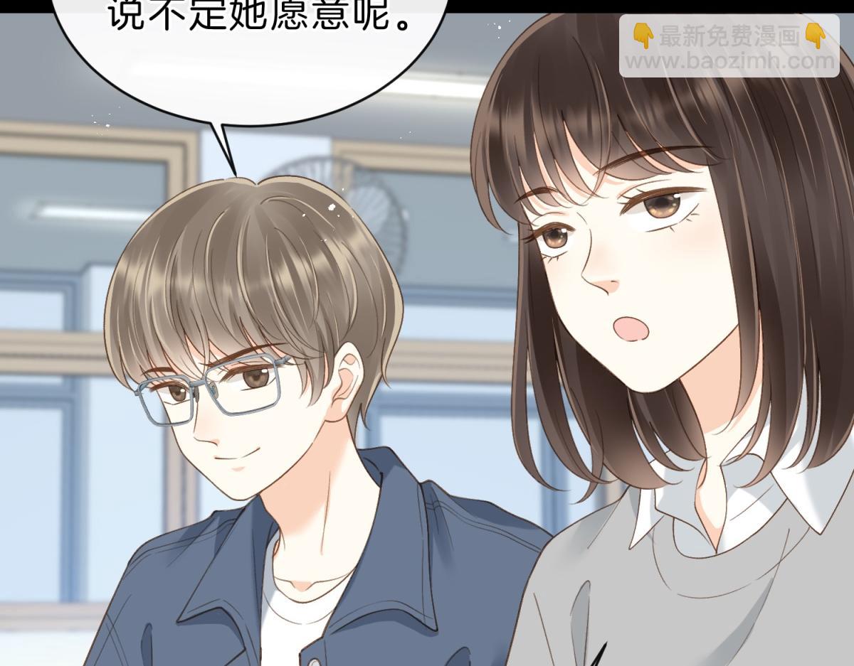 第62话 网上抄的情书23