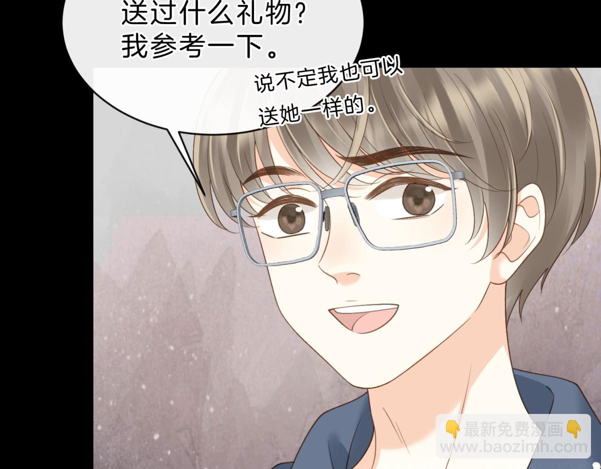 第62话 网上抄的情书27