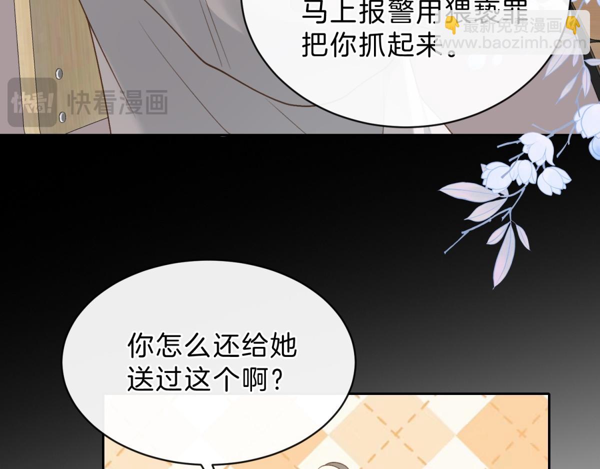 第62话 网上抄的情书30