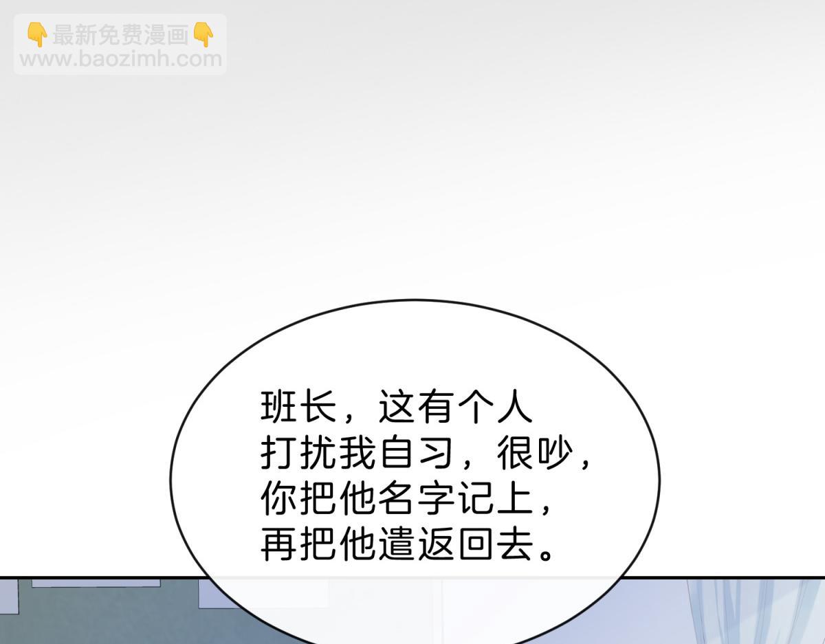 第62话 网上抄的情书32