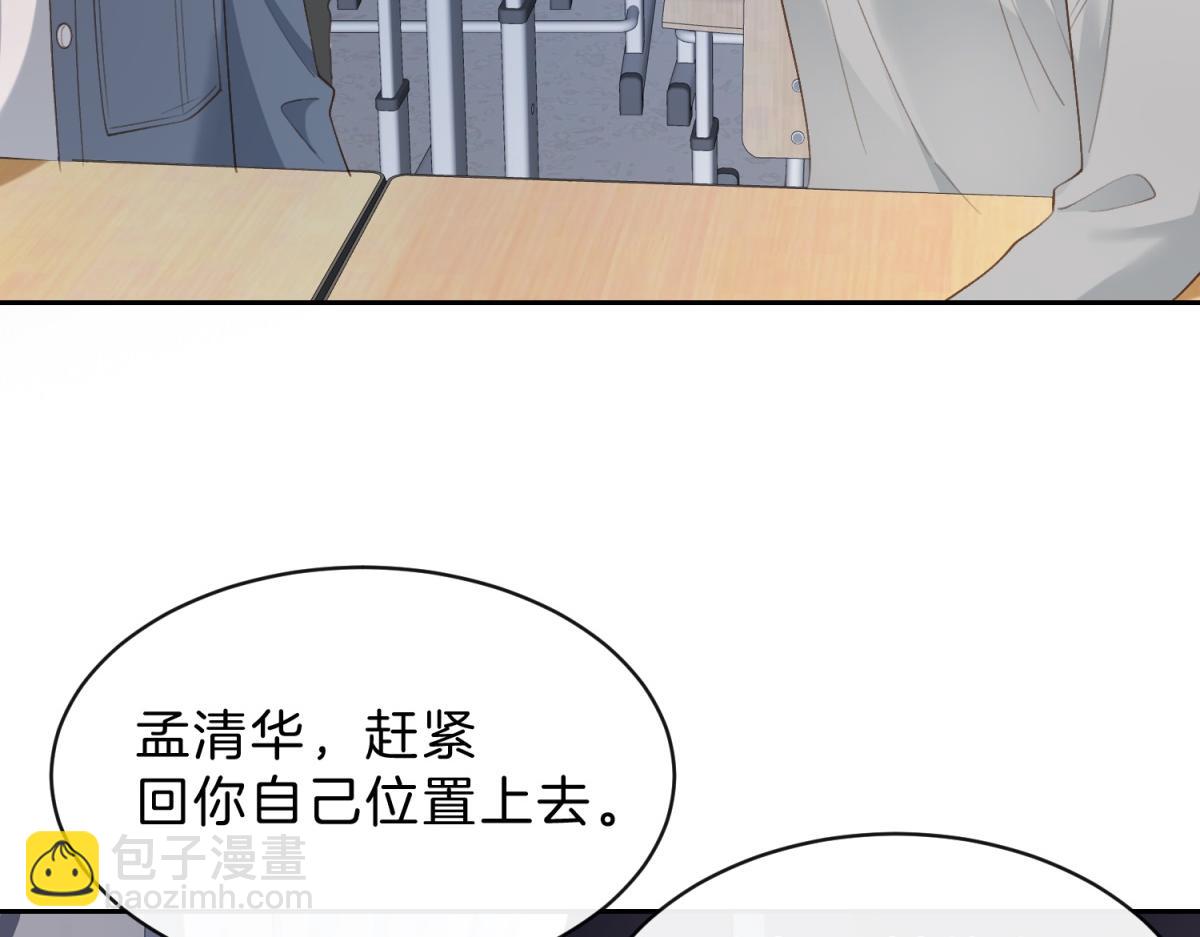 第62话 网上抄的情书34