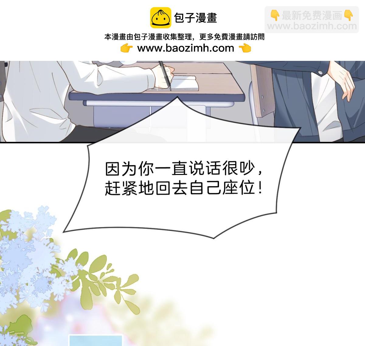第62话 网上抄的情书36