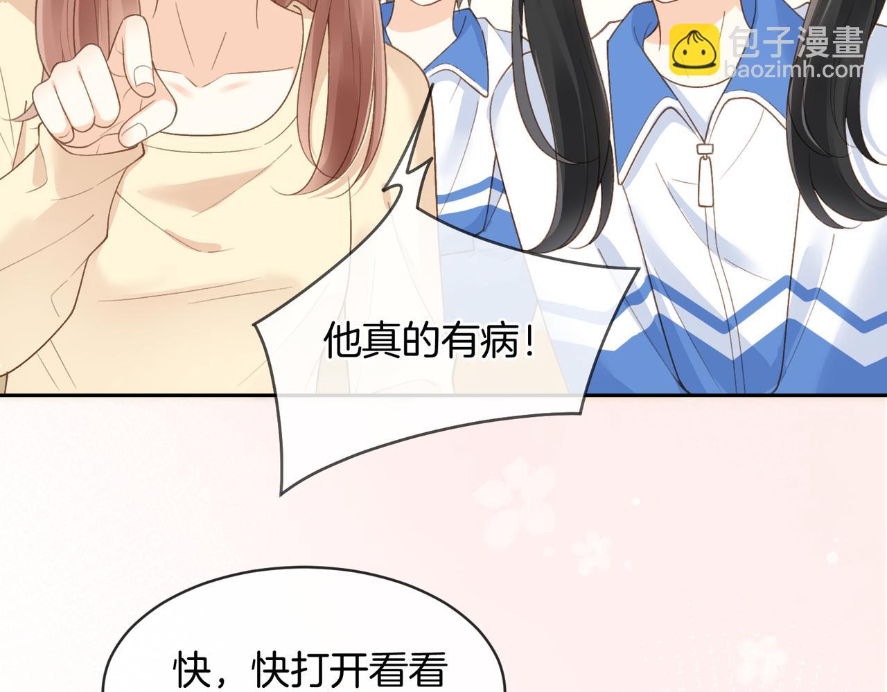 第62话 网上抄的情书45