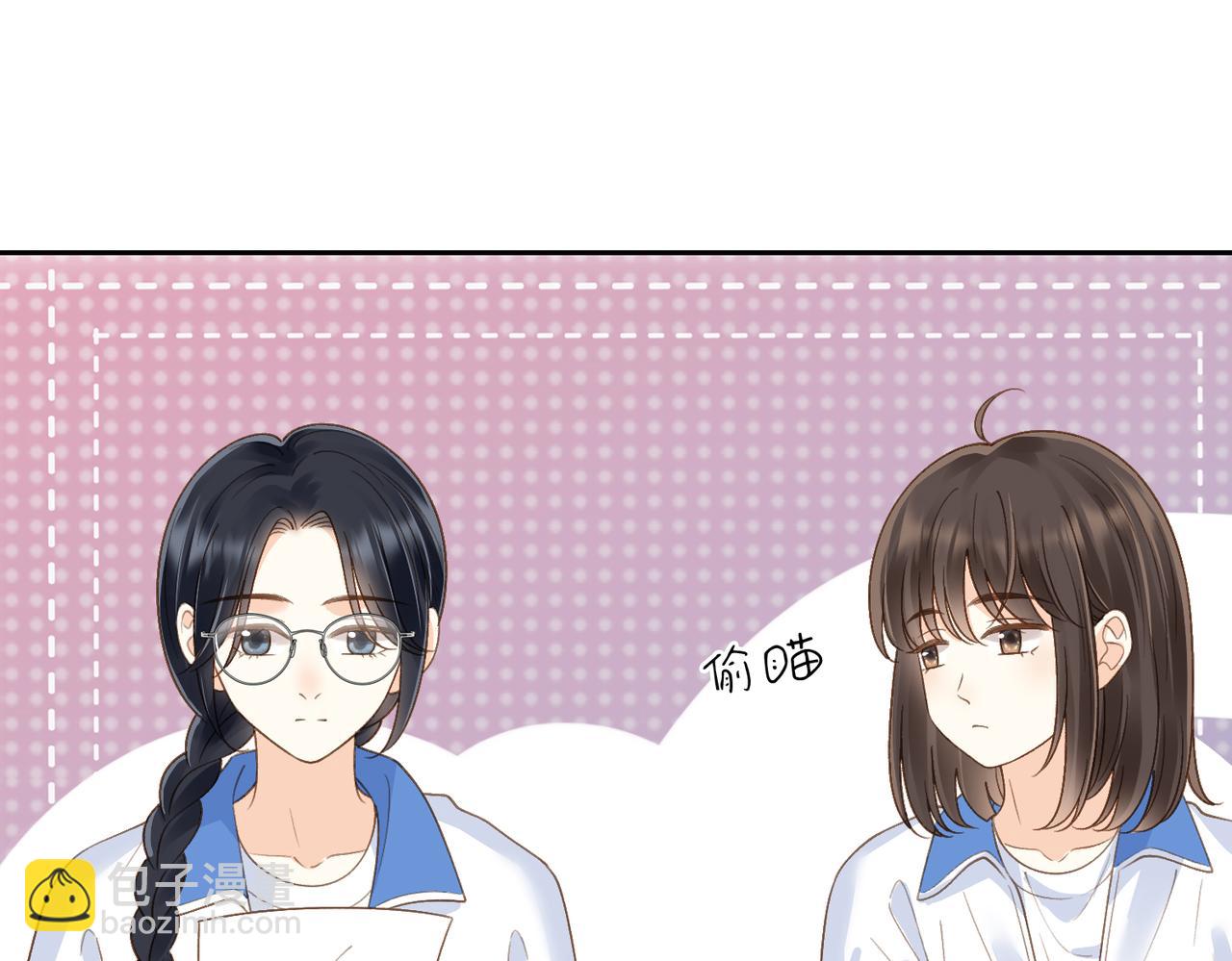 第62话 网上抄的情书55