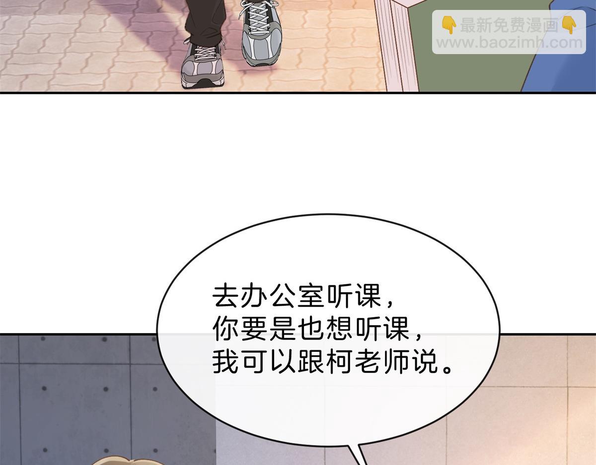 第62话 网上抄的情书6