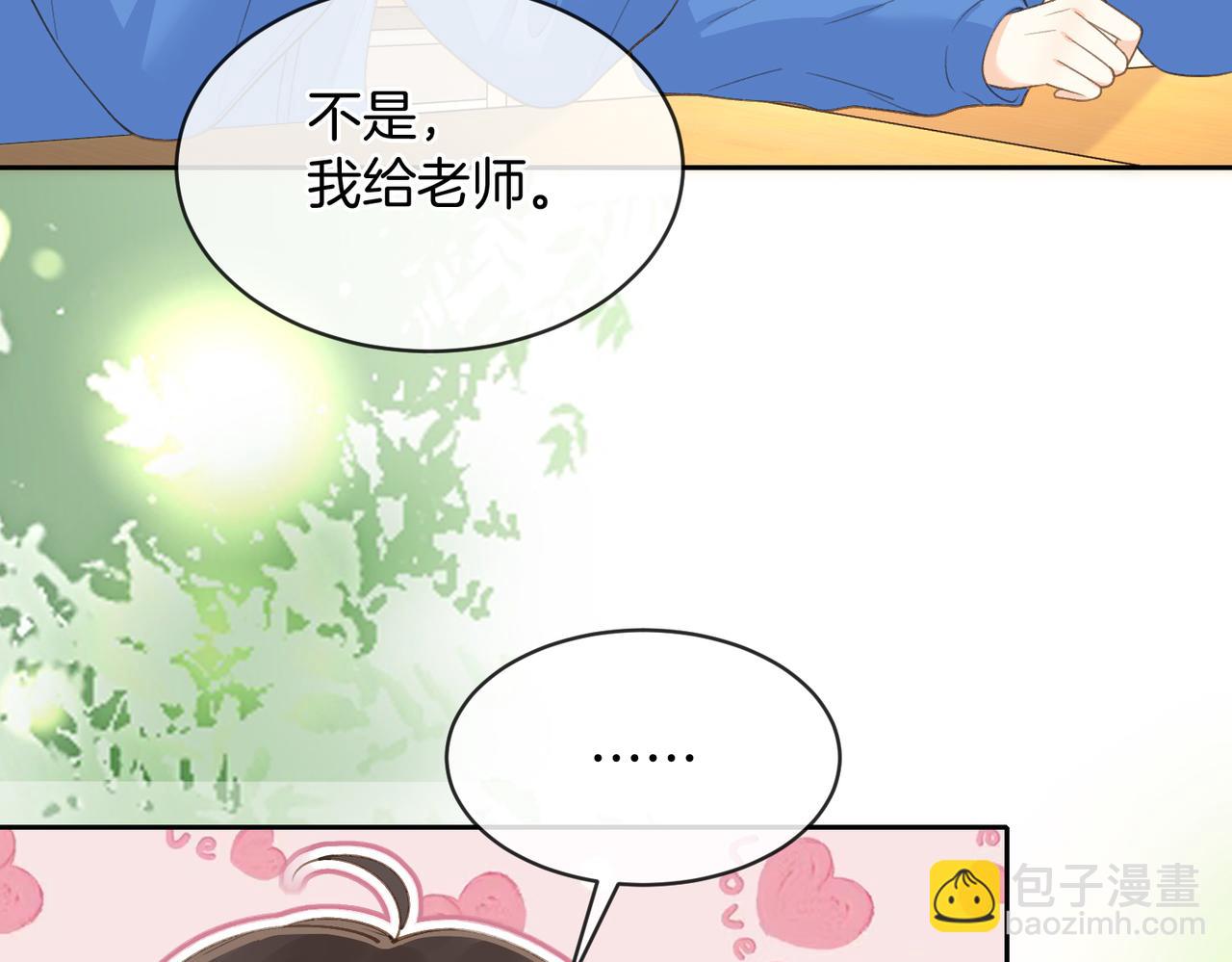 第62话 网上抄的情书60