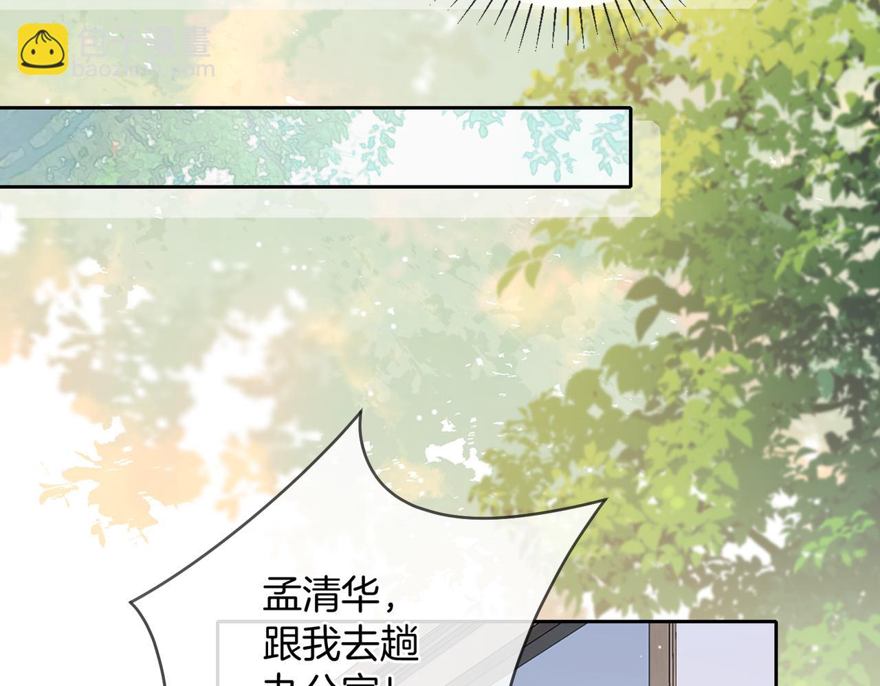 第62话 网上抄的情书62