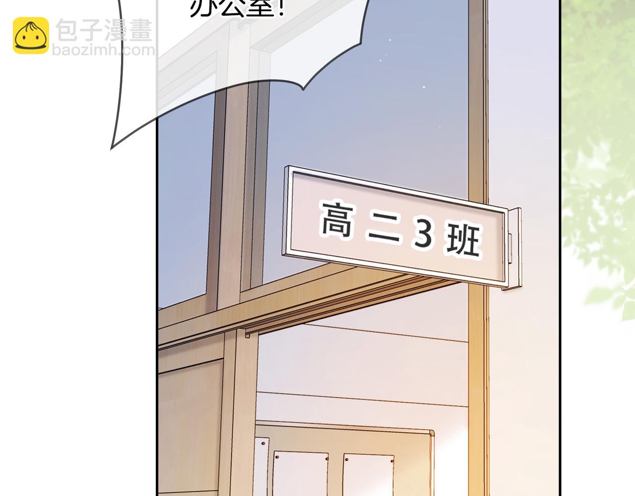 第62话 网上抄的情书63