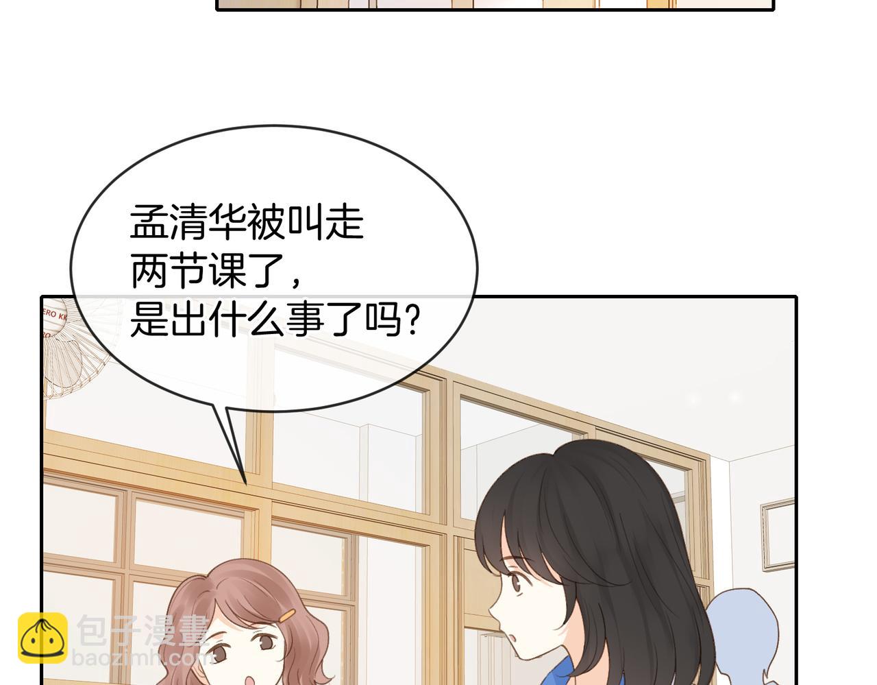 第62话 网上抄的情书64