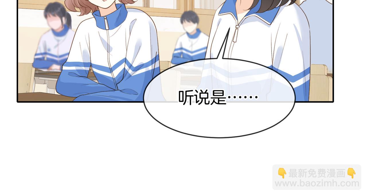 第62话 网上抄的情书65