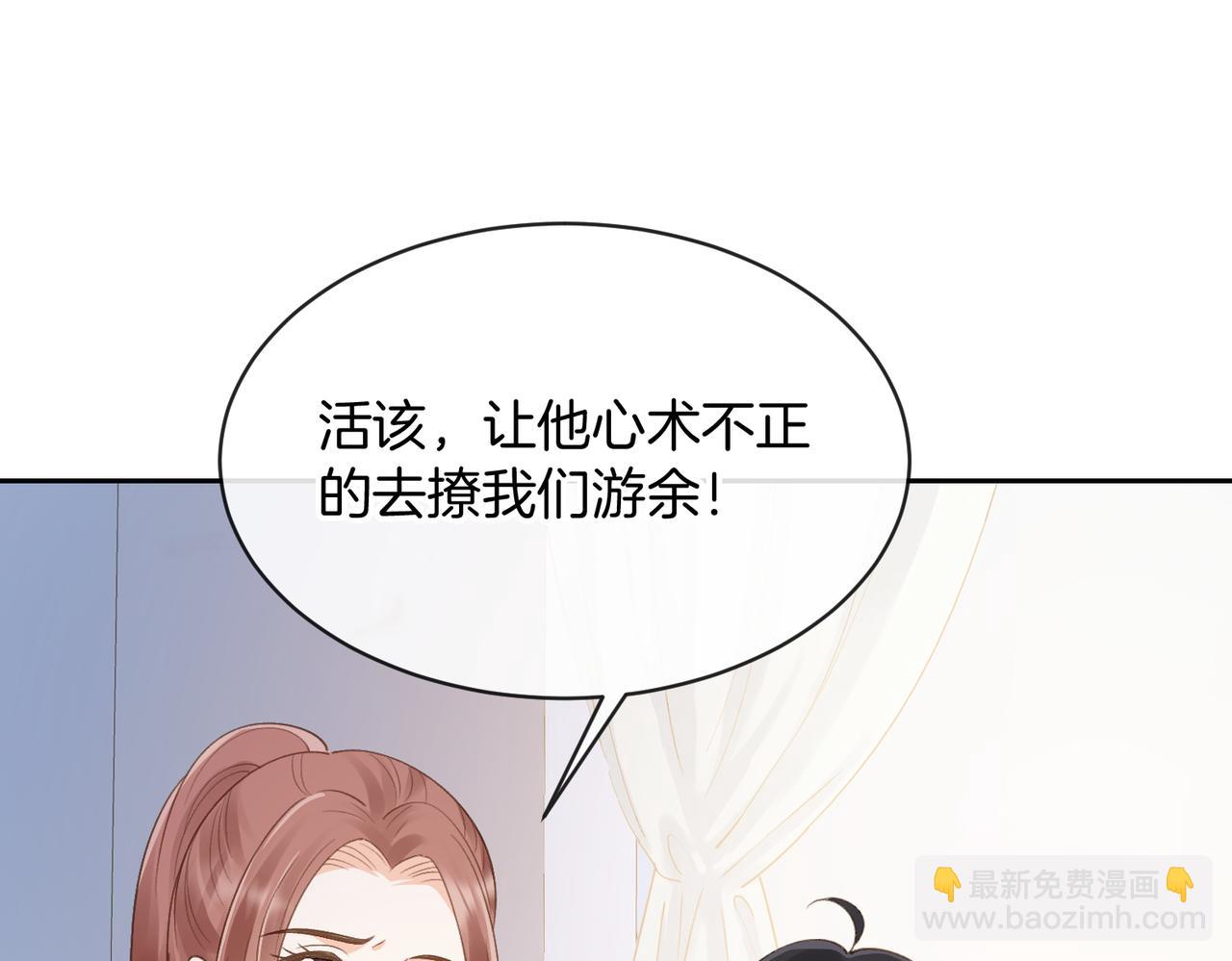 第62话 网上抄的情书66