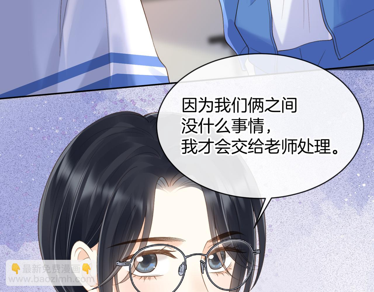 第62话 网上抄的情书72