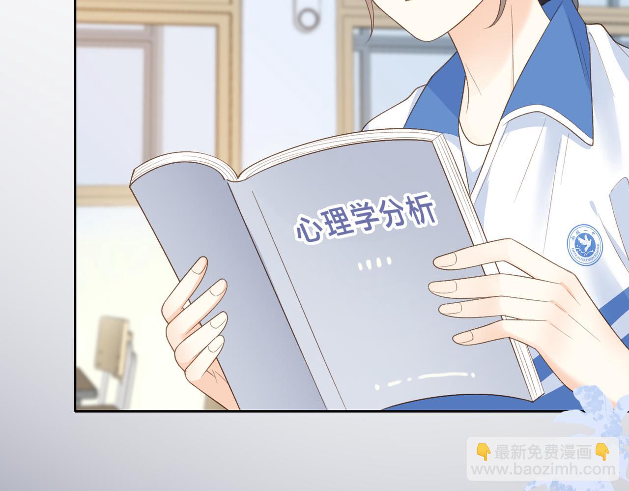 第62话 网上抄的情书80