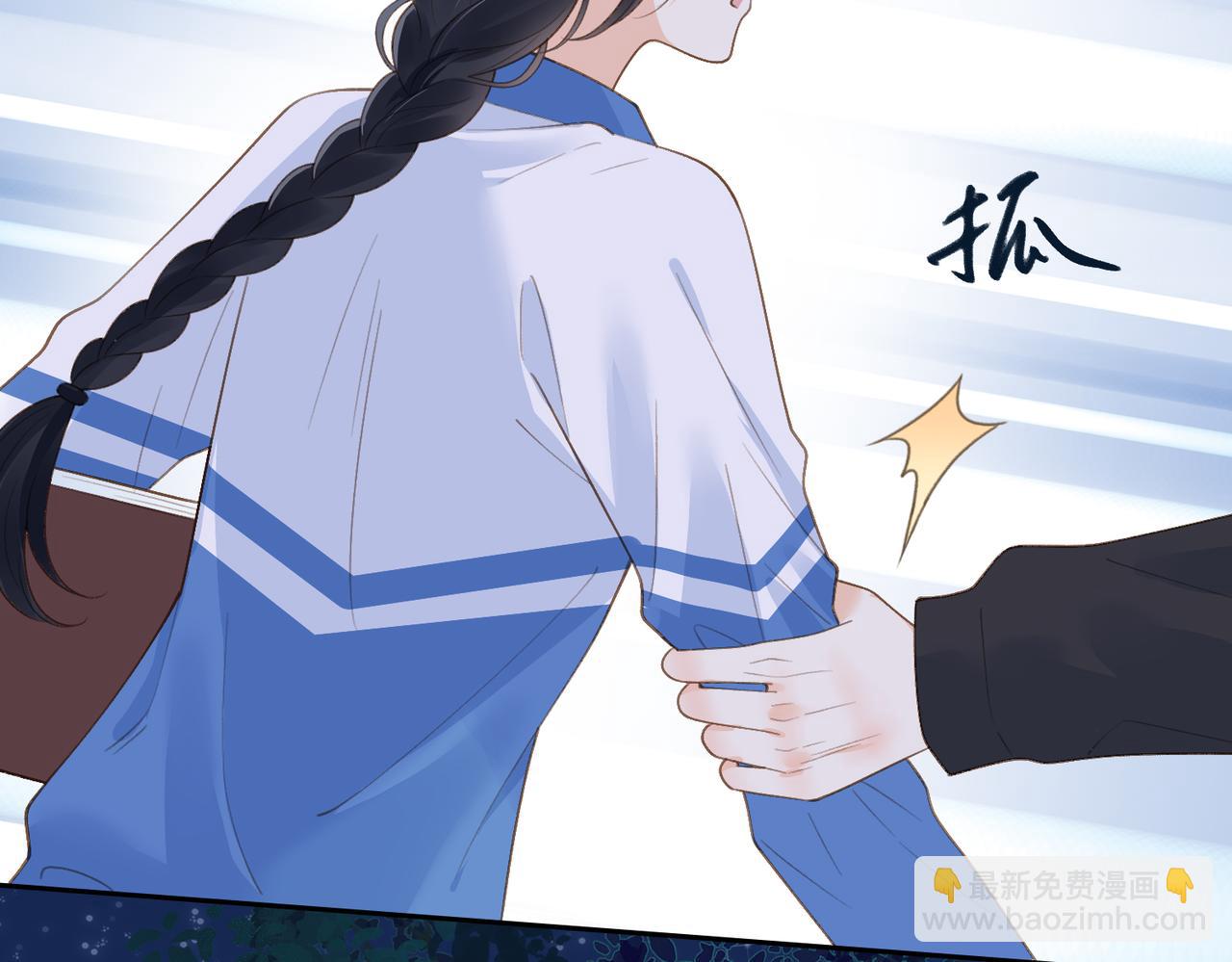 第62话 网上抄的情书85