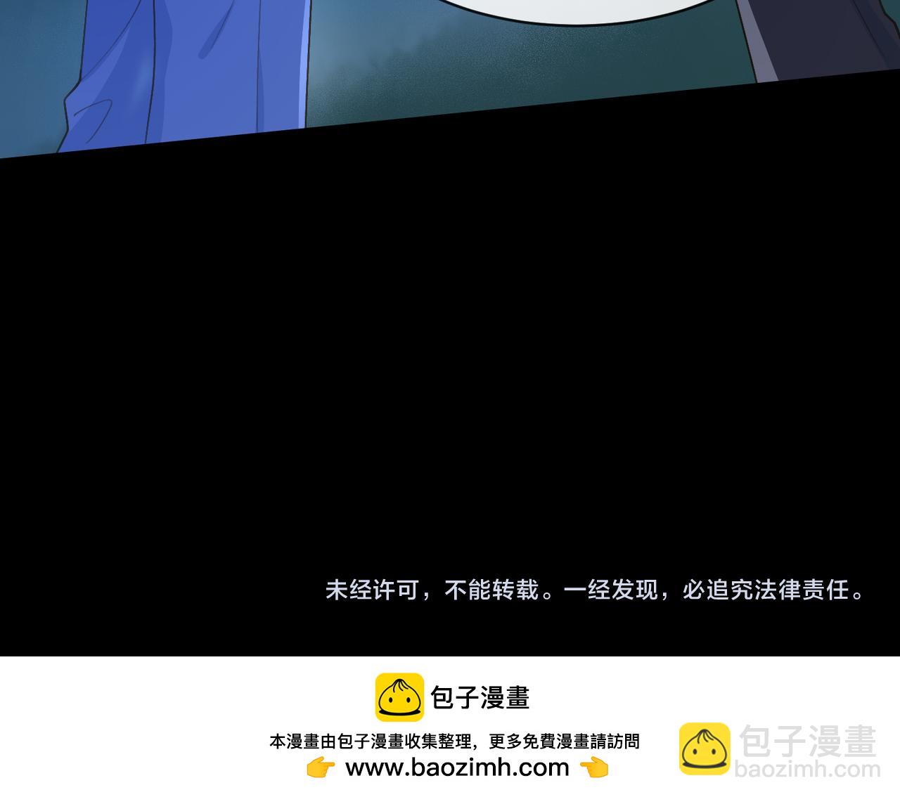 第62话 网上抄的情书89