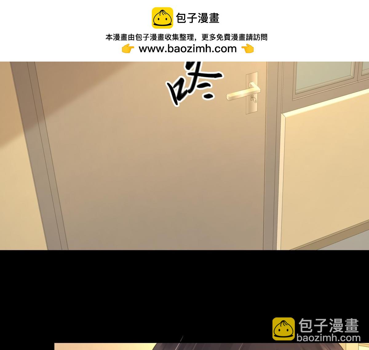 第65话 不说话，我就喊人了1